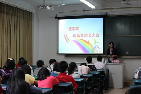 高飞老师讲话