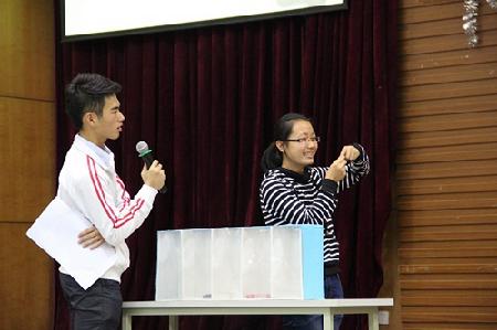 互动游戏
