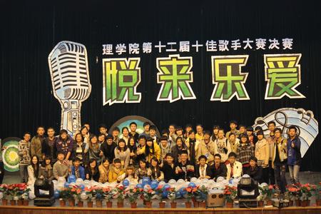 合影留念