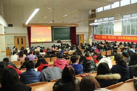 团委老师讲话