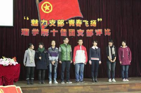 比赛现场