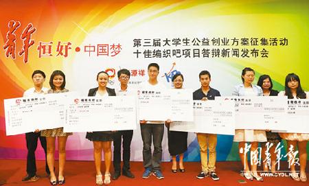 前排左二为 黑料网
学生蔡敏仪