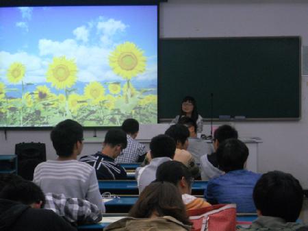 活动现场