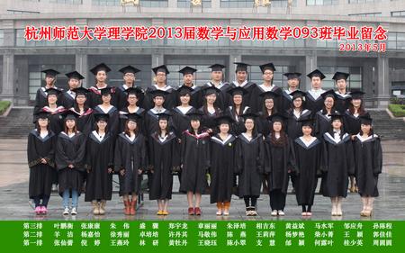 数学093