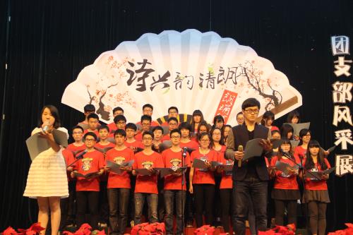物理131班朗诵