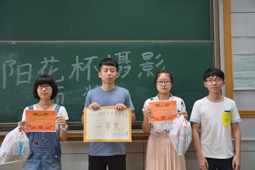 一二等奖颁奖