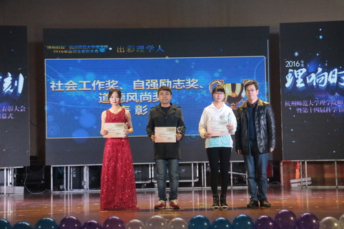 5出彩理学人