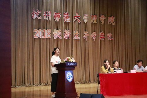 竺琨媛学姐发言