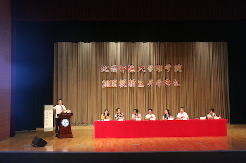 陈鹏学长发言