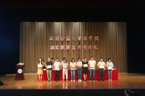 为班主任和辅导员颁发聘书