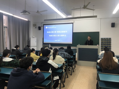 现场照片2