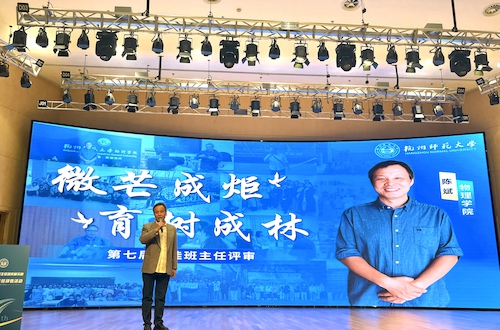 陈斌老师演讲