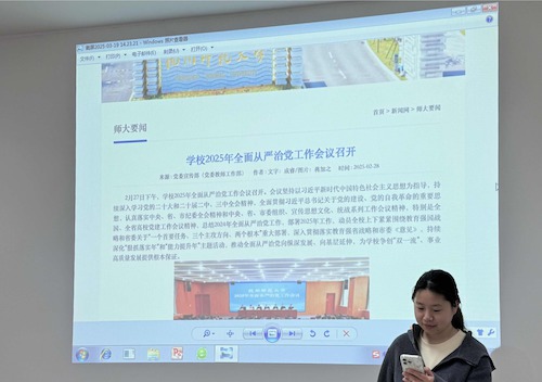 方雯