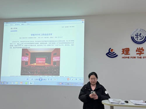 章烨雯