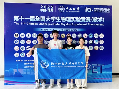 合影