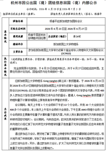 CFFE970C-F30F-4764-B333-E68EF1C81C1C