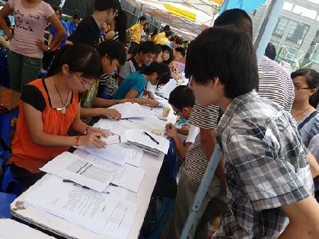 新生报到 新生报到