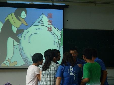 互动游戏，了解你我