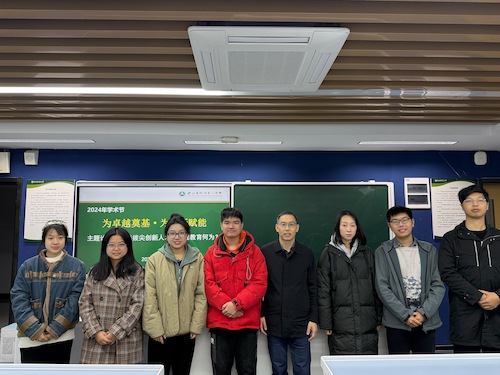 物理本硕专业学生 参加杭州第二中学学术节交流活动