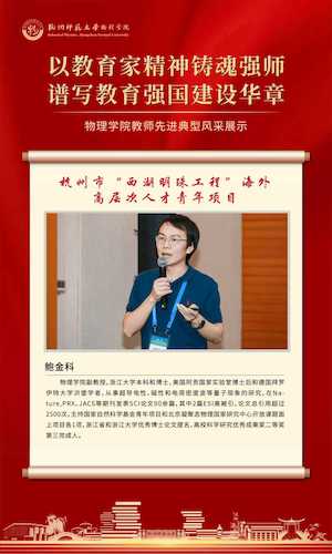 微信图片_20251107145002_3_24