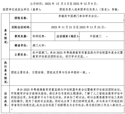 8CC72A74-C9E6-4bc5-9508-3E5987C54247